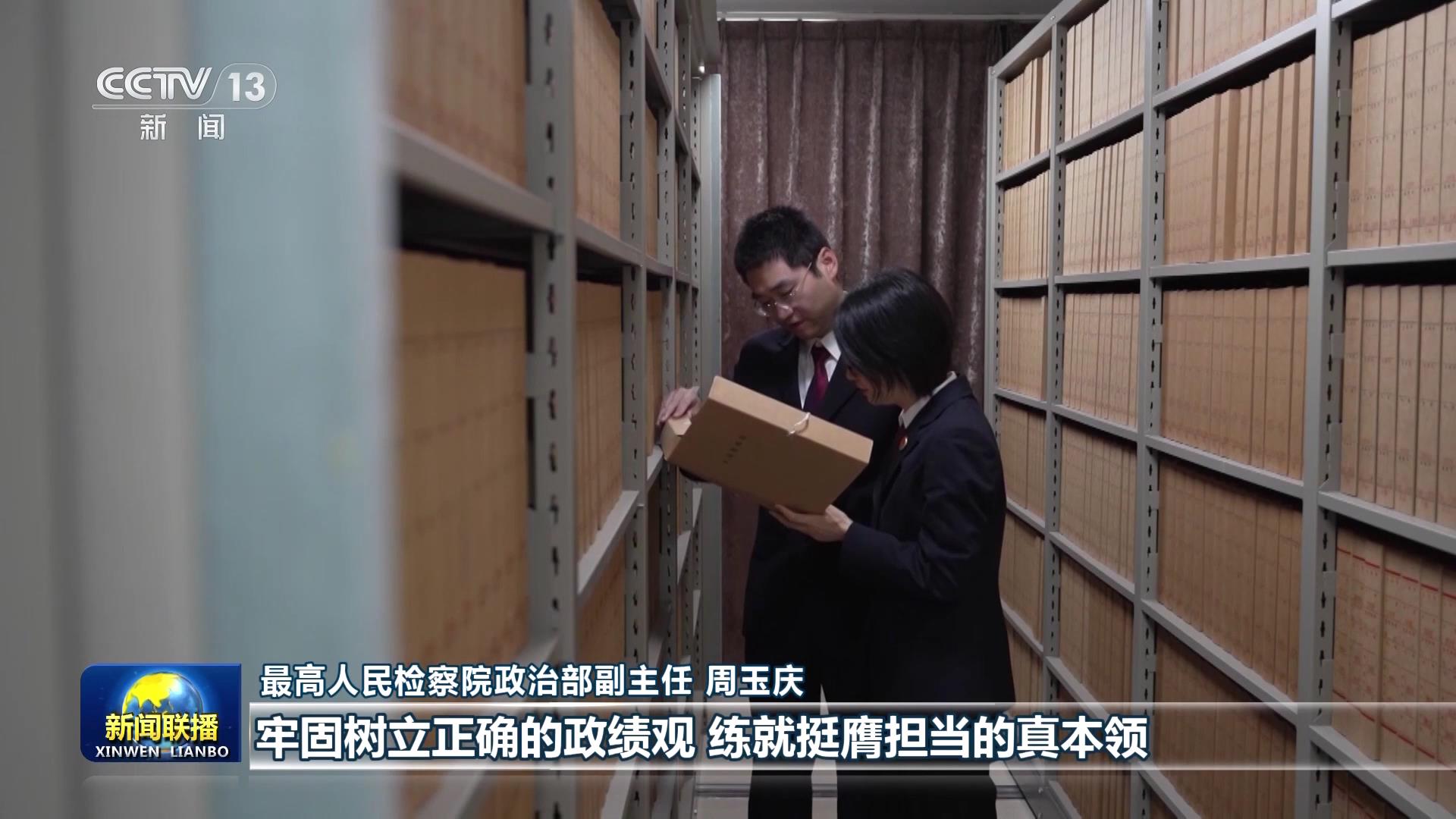 【锲而不舍落实中央八项规定精神】中央和国家机关坚持一体推进学
